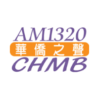 CHMB AM1320 華僑之聲 LOGO