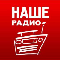 Наше Радио (Radio Nashe) LOGO Наше Радио (Radio Nashe) LOGO