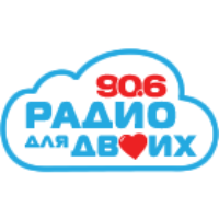 Радио для двоих 90.6 LOGO Радио для двоих 90.6 LOGO
