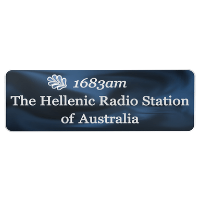 Hellenic Radio 1683 AM LOGO Hellenic Radio 1683 AM LOGO