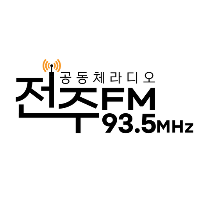공동체라디오 전주FM 93.5 LOGO 공동체라디오 전주FM 93.5 LOGO