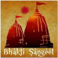 Bhakti Sangeet LOGO Bhakti Sangeet LOGO
