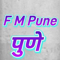 Akashvani Pune FM LOGO Akashvani Pune FM LOGO