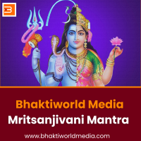Bhaktiworld Media Mritsanjivani Mantra LOGO Bhaktiworld Media Mritsanjivani Mantra LOGO