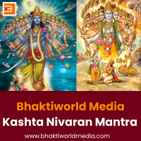 Bhaktiworld Media Kashta Nivaran Mantra LOGO Bhaktiworld Media Kashta Nivaran Mantra LOGO