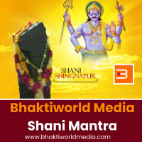 Bhaktiworld Media Shani Mantra LOGO Bhaktiworld Media Shani Mantra LOGO