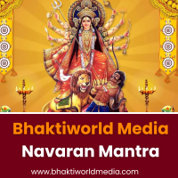 Bhaktiworld Media Navaran Mantra LOGO Bhaktiworld Media Navaran Mantra LOGO