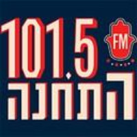 התחנה 101.5 LOGO התחנה 101.5 LOGO