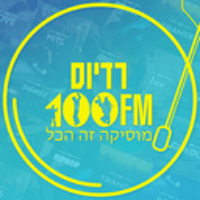 הערוצים הדיגיטליים של 100FM LOGO הערוצים הדיגיטליים של 100FM LOGO