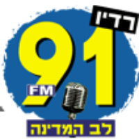 91 FM לב המדינה LOGO 91 FM לב המדינה LOGO