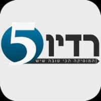 radio hemes LOGO