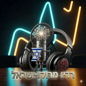 radio maroco LOGO