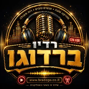 radio brdogolive LOGO