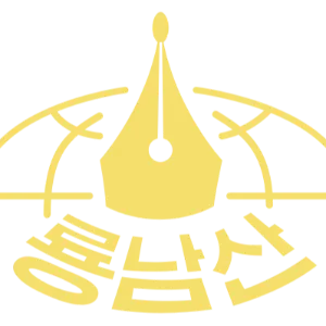 룡남산텔레비죤 Ryongnamsan Television LOGO 룡남산텔레비죤 Ryongnamsan Television LOGO
