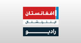 Radio Afghanistan International LOGO