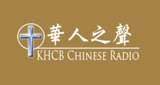 Chinese Christian Radio LOGO