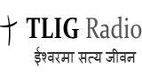 True Life in God Radio Nepali LOGO