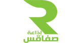 Radio Sfax - إذاعة صفاقس LOGO