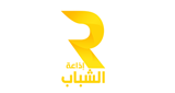 Radio Jeunes Tunisie - إذاعة الشّباب LOGO