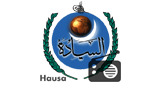 ۩ Alsiyada | Hausa ۩ LOGO