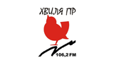 Хвиля Гір LOGO