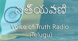 Voice of Truth Radio (Telugu) LOGO