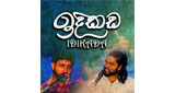 Idikada LOGO