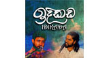 Idikada LOGO
