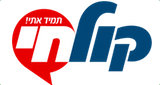 Radio Kol-Chai LOGO