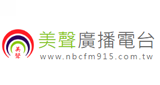 美聲廣播電台 NBC FM 91.5 LOGO