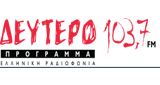 Deytero FM LOGO