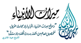 Miraath's Holy Quraan Radio LOGO
