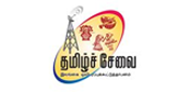 Tamil National Service LOGO