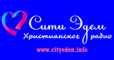 Эден хотын Христийн радио (на русском) LOGO
