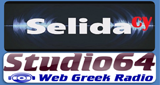 Studio64 Ραδιόφωνο LOGO