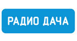 Радио Дача LOGO