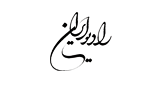 IRIB Radio Iran LOGO