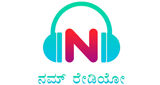 Namm Radio India LOGO Namm Radio India LOGO