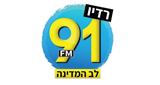Radio Lev Hamedina LOGO