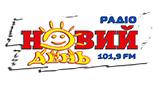 Новий День 101,9 FM LOGO Новий День 101,9 FM LOGO