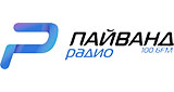 Радио Пайванд LOGO