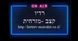 Radio keazvmizrchit (רדיו קצב מזרחית) LOGO