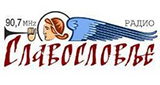 Radio Slavoslovlje LOGO