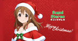 Sugoi Stereo FM LOGO Sugoi Stereo FM LOGO
