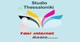 Studio Thessaloniki LOGO