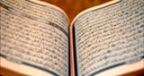 Quran Channel LOGO