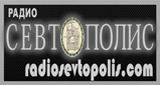 Радио Севтополис LOGO