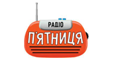 Радіо П'ятниця LOGO