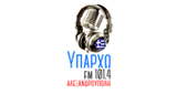 Υπάρχω FM LOGO Υπάρχω FM LOGO