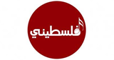 Falastini Radio LOGO